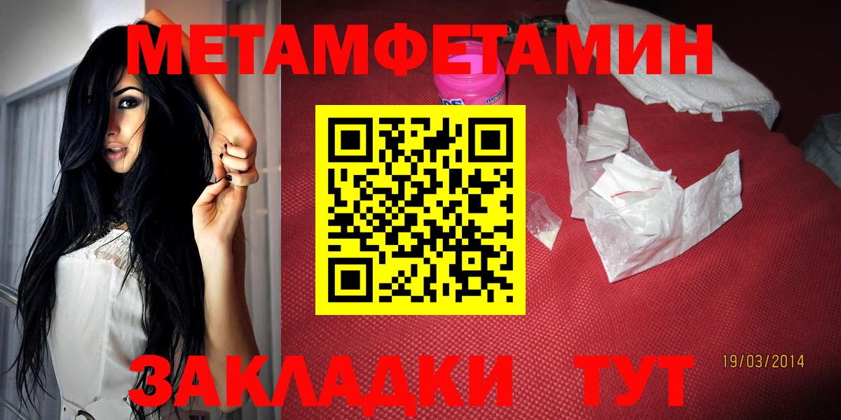 АМФ 97%  Amphetamine  Артём  Вход с VPN 