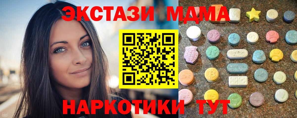 Экстази 99% Артём