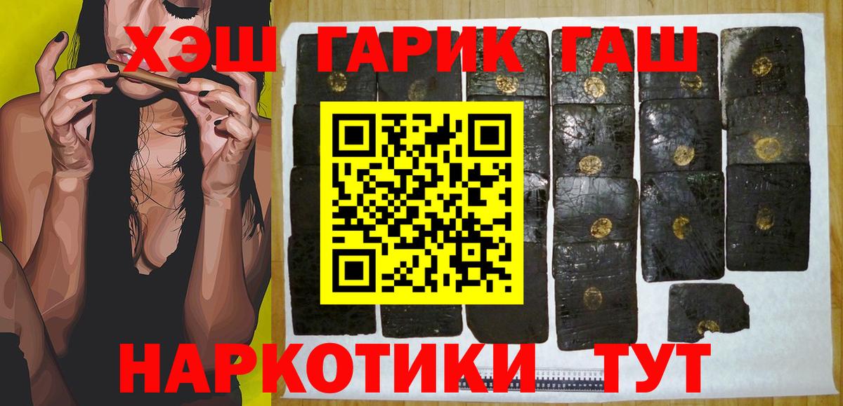 ГАШ гарик Артём