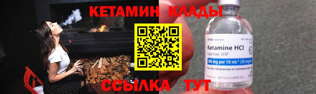 КЕТАМИН ketamine Артём