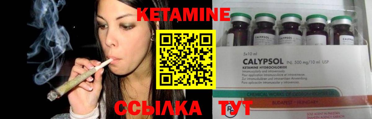 Артём  Кетамин VHQ  Вход с VPN 