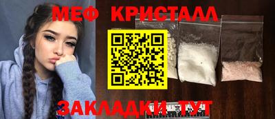тгк Апшеронск