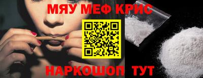 мдма Шебекино