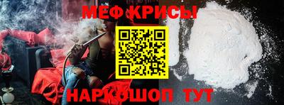 мефедрон мука Шахты