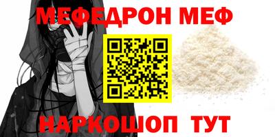 марихуана Шелехов