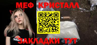 мефедрон мука Шахты