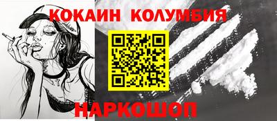 мефедрон мука Шахты