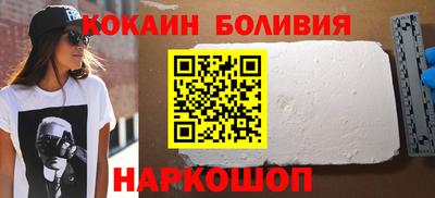 марихуана Шелехов