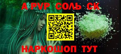 мдпв Янаул