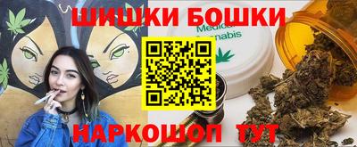 мдма Шебекино