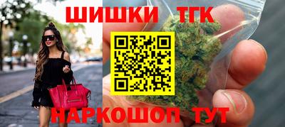мдма Шебекино
