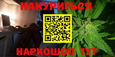 мдма Шебекино
