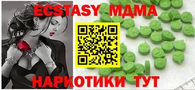 марихуана Шелехов