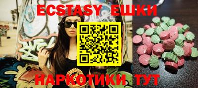 мефедрон мука Шахты