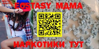 мдма Шебекино