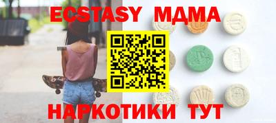 мдма Шебекино