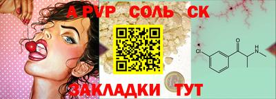 марихуана Шелехов
