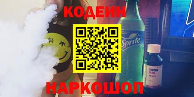 марихуана Шелехов