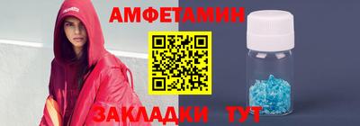 мдма Шебекино
