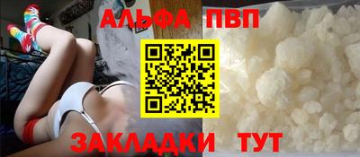 мефедрон мука Шахты