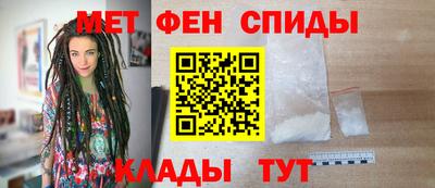 мдма Шебекино
