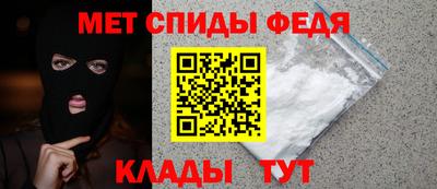 мдма Шебекино