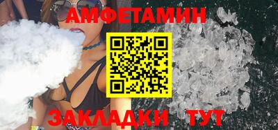 мдма Шебекино