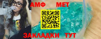мефедрон мука Шахты