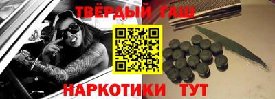 марихуана Шелехов