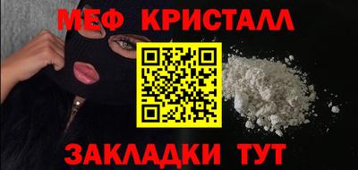 мдма Шебекино