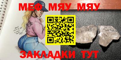 спиды Аргун