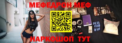 марихуана Шелехов