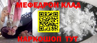 мдма Шебекино