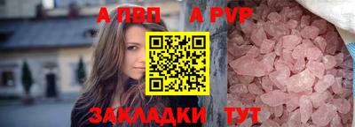 марихуана Шелехов