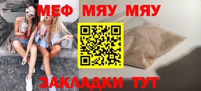 марихуана Шелехов