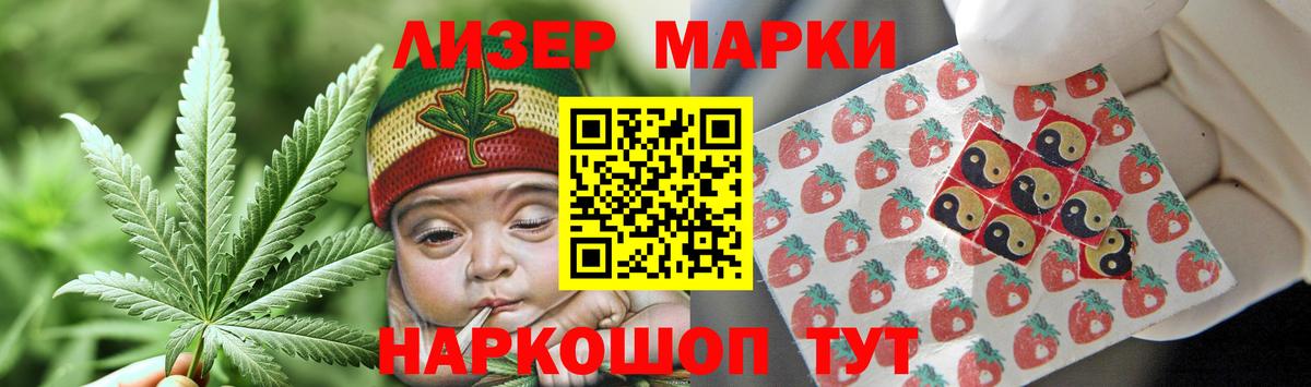 ЛСД экстази кислота Артём