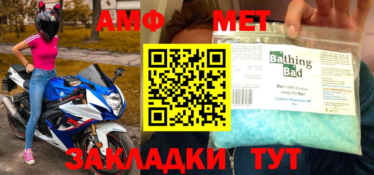МЕФ  Артём  МАРИХУАНА  Каннабис  МЕФ  Вход с VPN 