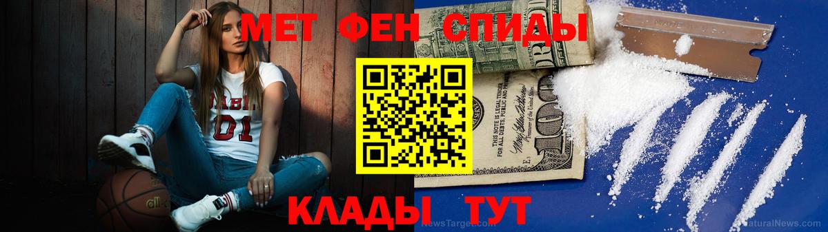 Артём  Метамфетамин винт  Вход с VPN 