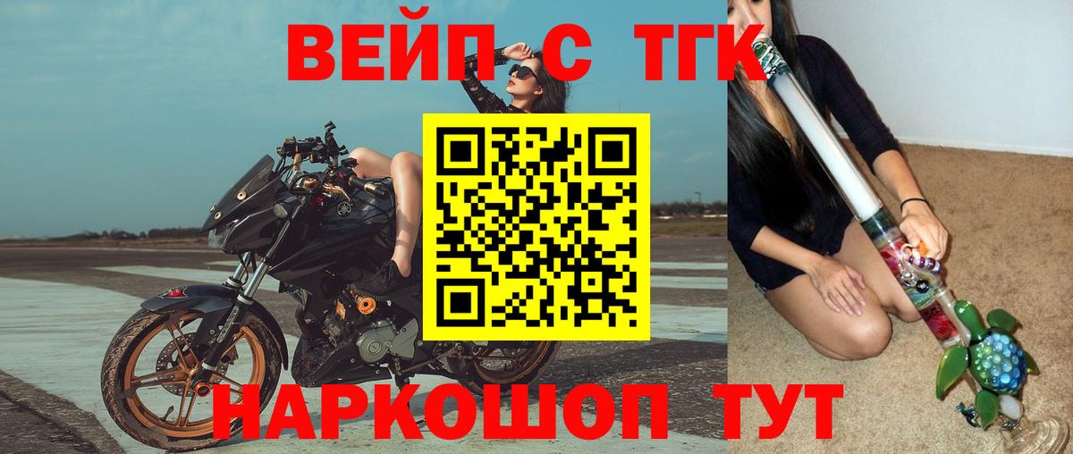 ТГК гашишное масло  Дистиллят ТГК Wax  что такое   Артём  Вход с VPN 