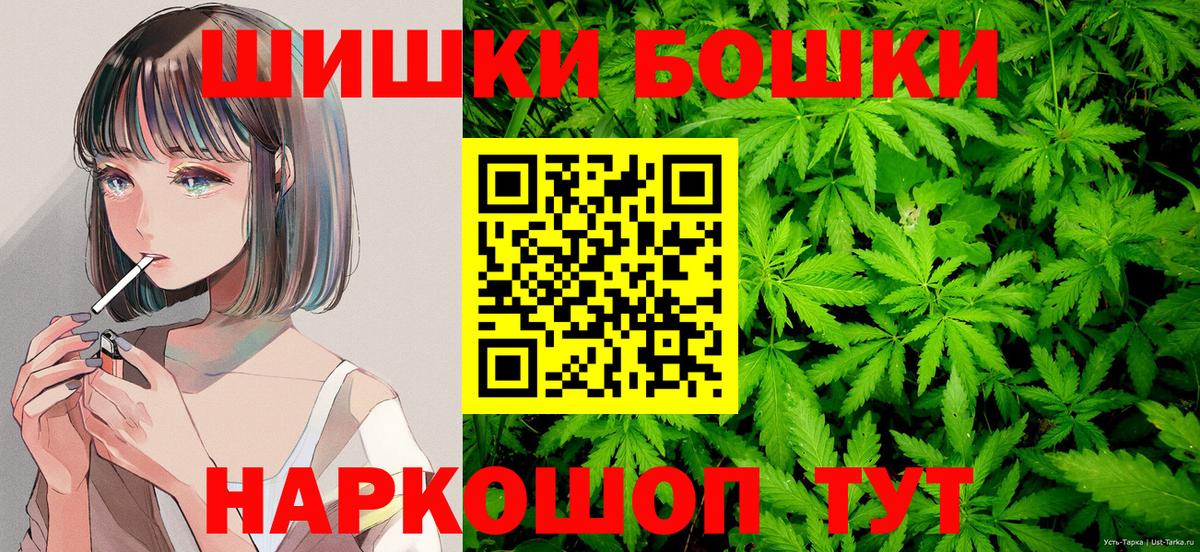 Шишки марихуана VHQ Артём